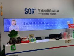 点击看大图 -SOR索尔祛痘·面部肌肤科学管理