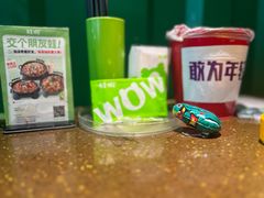 -蛙喔牛蛙(盐城盐都万达店)