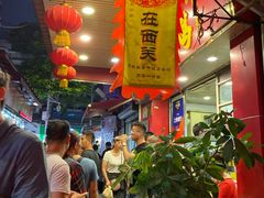 -文记壹心鸡(宝华路店)