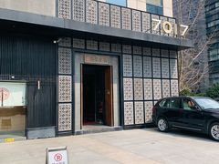 -7017浙菜•建德味(中财店)