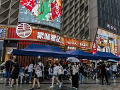 -聚味瞿记·龙虾堂(坡子街店)