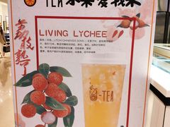 -茶百道(柏威年店)