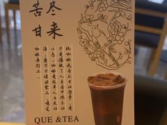 -鹊茶咖啡•新中式(深圳首店)