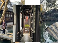 -苏州观前街有熊酒店