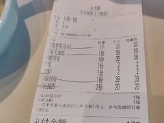 -李记搅团•非遗陕菜(三桥店)