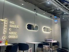 -兰湘子·湘菜小炒(石家庄万象城店)