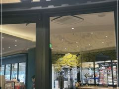 门面-星巴克臻选(华堂·新辰汇店)