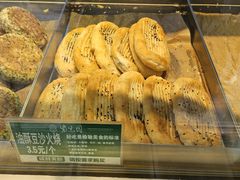 油酥豆沙火烧-紫光园清真北京小吃(广渠门内店)