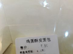 -林记开心动物奶油生日蛋糕(万象店)