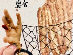 辣鸡脚-黎里王记辣脚(黎里总店)