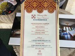 -老英格兰庄园