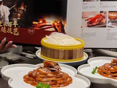 -聚宾楼·烤鸭·家宴(科技三路店)