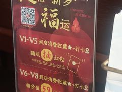 -纯阳•六两酒馆