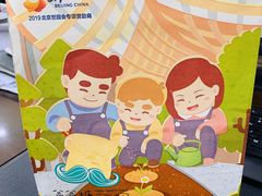 -爸爸糖手工吐司(苏州环球188店)