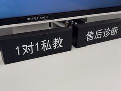 -Apple授权专营店(汇悦大融城店)