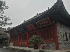 -兴教寺