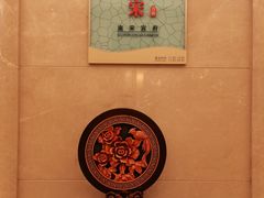 -浙江三立开元名都大酒店