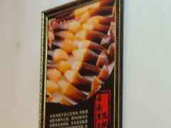 -八宝牛潮汕鲜牛肉火锅(净月店)