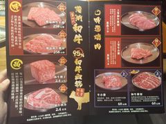 -杉海和牛烧肉海鲜自助(会展城店)