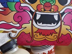 -包整·丝娃娃(一览甲秀楼风景店)