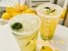 -挞柠·手打柠檬茶(花城汇中区旗舰店)
