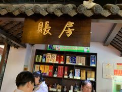-映像威海·海鲜味道(市区店)