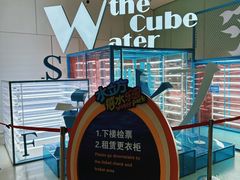 -水立方嬉水乐园