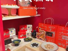 零售区-阮大兴糕团(日月光中心店)