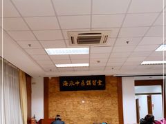 -泰坤堂东馆中西医结合门诊部(塘桥店)