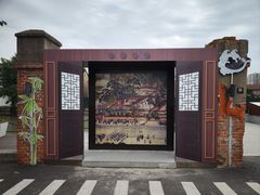 -云间粮仓