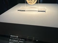 -北京大葆台遗址博物馆