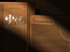 -德迹斋禅意文化茶馆·茶空间·商务洽谈•宴席(桃园店)