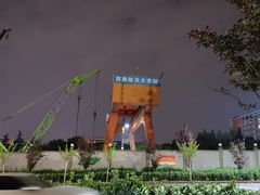 -西南政法大学(渝北校区)