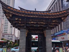 -南屏步行街