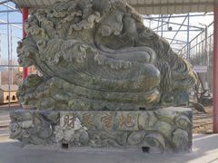 -河北村民俗体验园