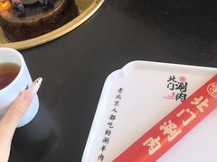 -北门涮肉·铜锅涮肉(南锣鼓巷店)