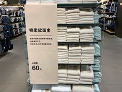-MUJI无印良品(滨江宝龙城店)