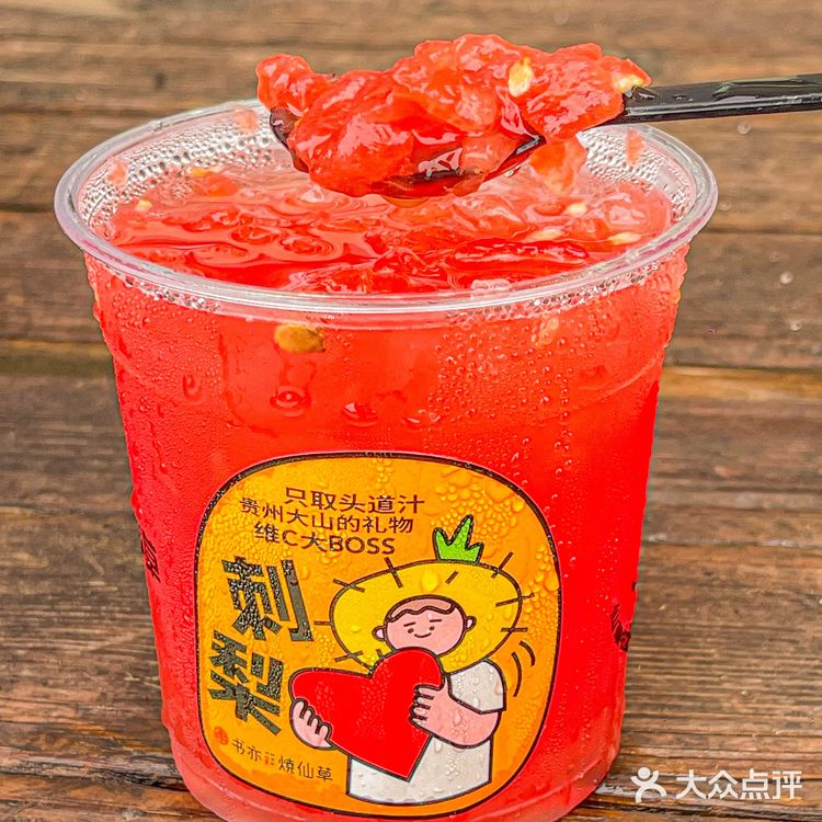 书亦新品!来杯杨枝仙露~仙气飘飘