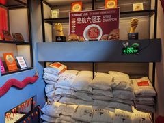 -悠航SLOWBOAT(三里屯店)