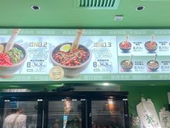 -京参 • 擂椒饭(这有山店)