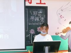 -班花麻辣烫(南京概念店)