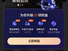 -太原茂业天地购物中心