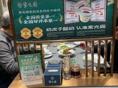 -紫光园·烤鸭(吕家营店)