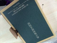iphone_upload_pic-赵小姐的店(鼓浪屿三友店)