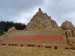 -朱家尖南沙景点