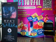 -东方之珠KTV娱乐超市(河北店)