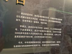 -嘉定博物馆