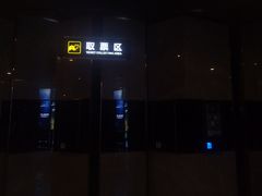 售票处-金逸影城(影视中心IMAX店)