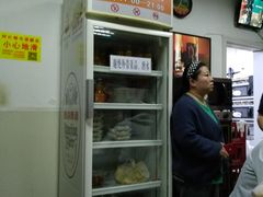 -海平馄饨(逍遥二路店)