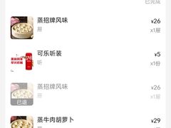 -新兴园饺子馆(河南街店)